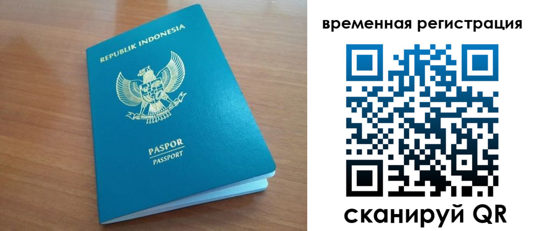 прописка ребенка в Лихославле