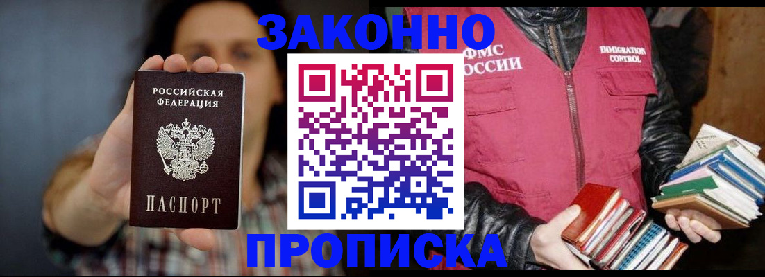 миграционный учет в Лихославле