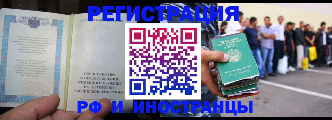 пропишу в квартире в Лихославле
