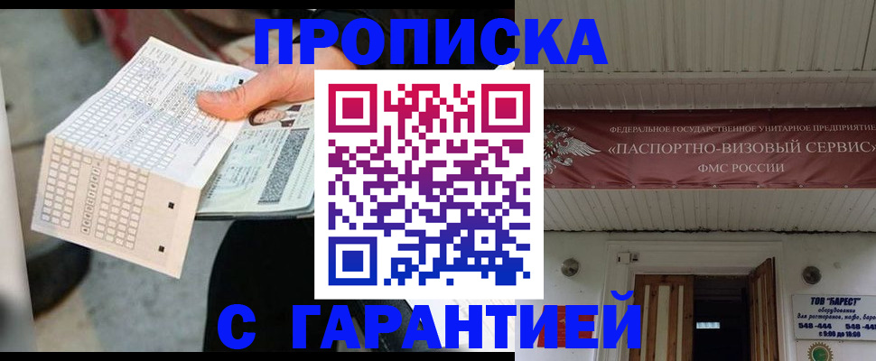 найти адрес прописки в Лихославле